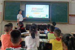 中心小学开展警惕网络陷阱提高网络安全意识的班会活动